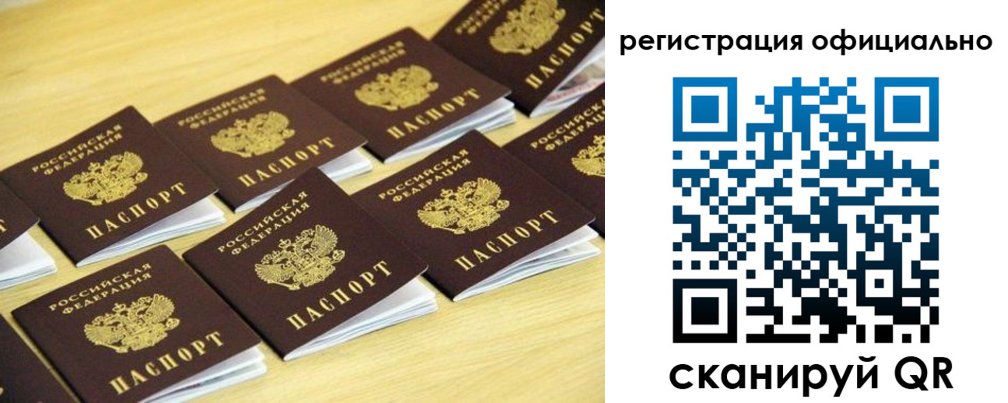 временная регистрация адрес в Вологодской области